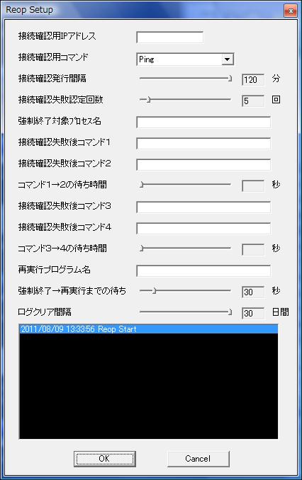 Reop
